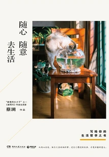 Live Life as You Please