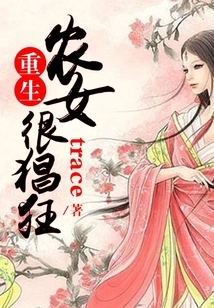 The Reborn Peasant Girl is Very Arrogant