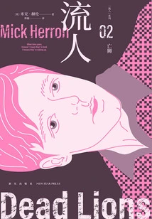 Dead Lion ("flower" Series 02)