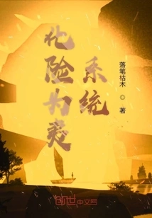 Turn Danger into Safety System