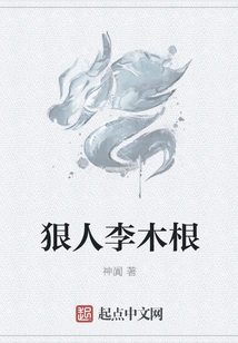 The Ruthless Li Mugen