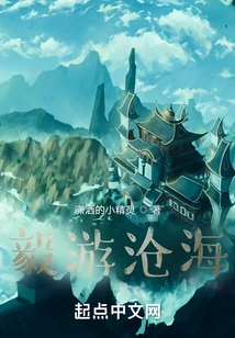 Travel Across the Sea