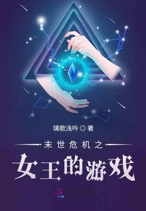 The Game of Queen of Apocalyptic Crisis