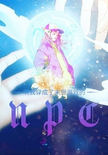 Ah, I Dressed up as an Npc in a Post-apocalyptic Game