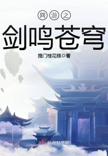 Online Game Sword Ringing in the Sky