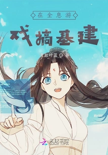 Building Infrastructure in Holographic Games