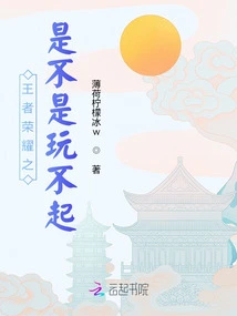 The King: Forced to Save the World, I Just Want to Die