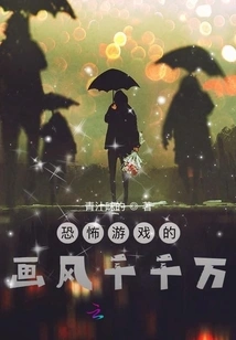 The Game's Style is Diverse