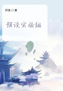 Online Game Who Are You