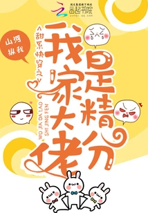 Sweet Quick Wear: My Boss is an Expert