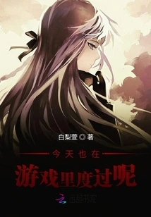 I Also Spent Time Playing Games Today