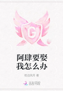 What Should a Si Do If He Wants to Marry Me?