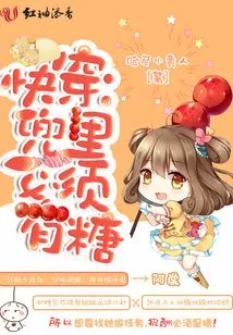 Quick Wear: You Must Have Candy in Your Pocket