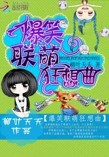 Hilarious Couplet Rhapsody