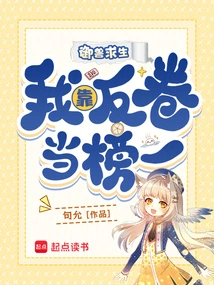 Fighting Beasts to Survive, I Rely on Counter Rolls to Become the First on the List