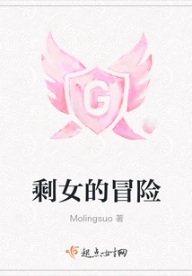 The Adventure of the Leftover Girl