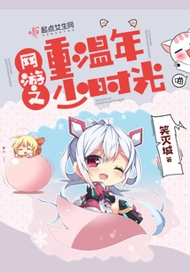 Online Games to Relive Your Youth