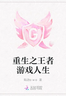 Reborn King Game Life