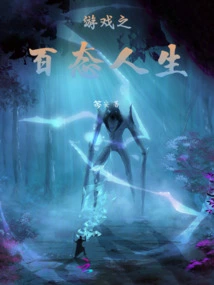 Games of All Kinds of Life