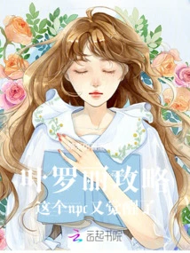 Ye Luoli Guide: This Npc Has Awakened Again