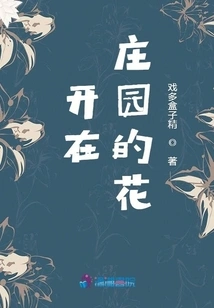 The Game That Never Ends