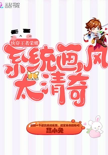 Quick Travel King of Glory: the System Style is so Strange!