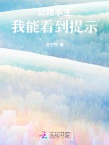 Road Survival: I Have a Sign-in System