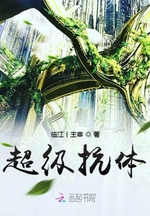 The Romance of Linjiang City