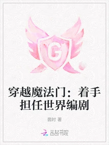 Through the Might and Magic: Getting Started as a World Writer