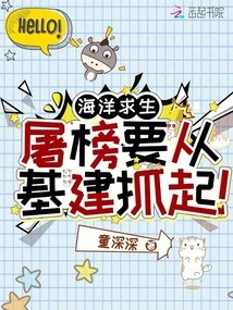 Ocean Survival: the Massacre Must Start with Infrastructure!