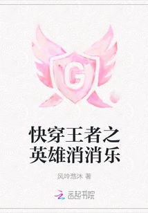 The Hero of the King of Fast Travel