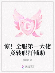 Shock! the Top Boss in the Server Actually Switched Jobs to Support