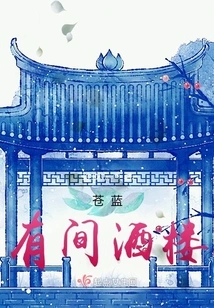 There is a Restaurant in Canlan