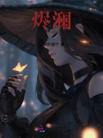 Hello Players, Welcome to the World of Ember!