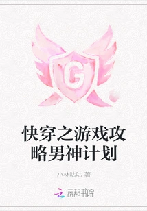 Quick Travel Game Strategy: the Male God Plan