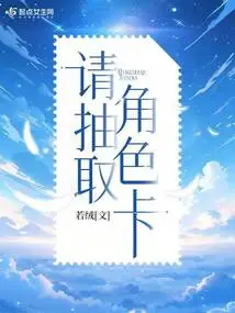 Please Draw a Character Card