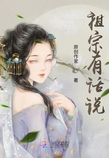 Hello, I'm Going to Start Peeling You Off