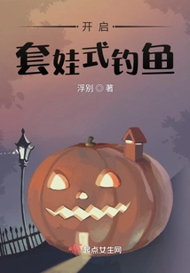 Start Nesting Doll Fishing