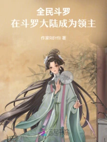 Douluo for All: Become a Survivor in Douluo Continent