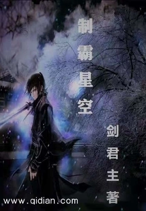 Imperial Court Blood Ren