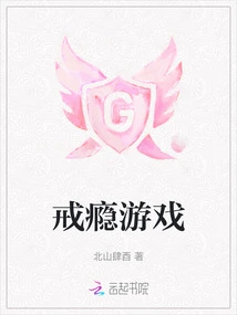 Addiction Recovery Games