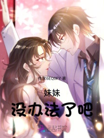 Sister, There is Nothing We Can Do