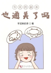 Have You Cleared Today's Copy?