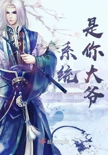 The System is Your Boss