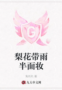 Pear Blossom with Rain Half Face Makeup