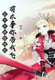 Eat Chicken and Get a Golden Phoenix