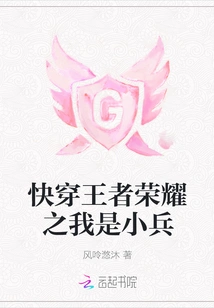 Quickly Wear the King of Glory: I Am a Soldier