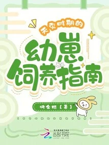 A Guide to Raising Puppies in Times of Natural Disaster