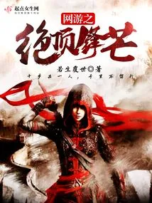 The Ultimate Edge of Online Games