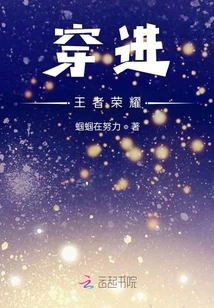 Entering the King of Glory